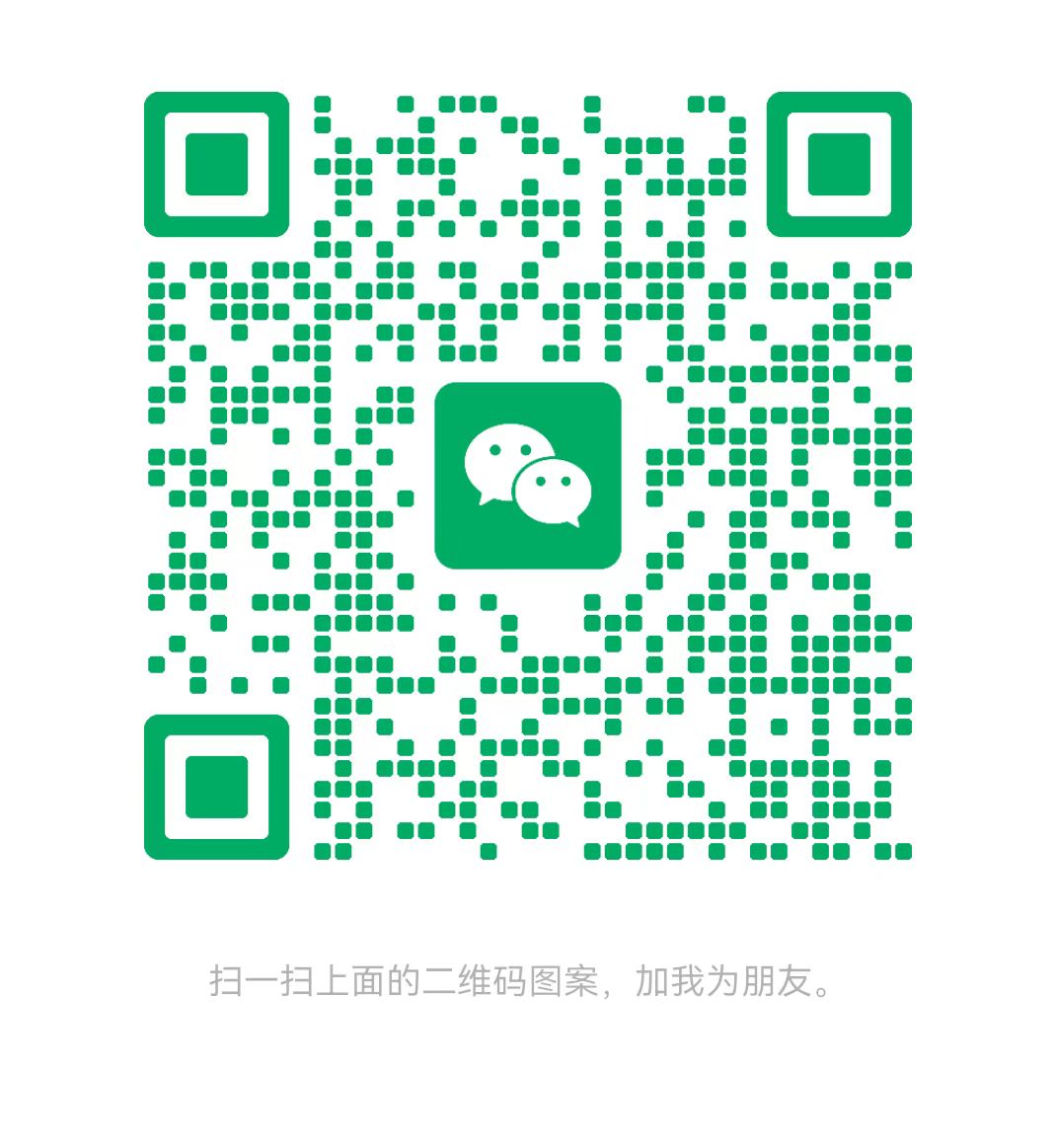 绵阳太康锅炉微信二维码