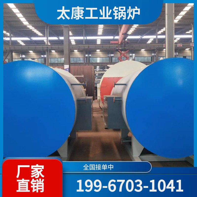 绵阳燃煤锅炉
