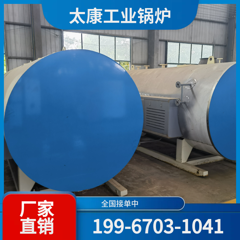 绵阳燃煤热水锅炉