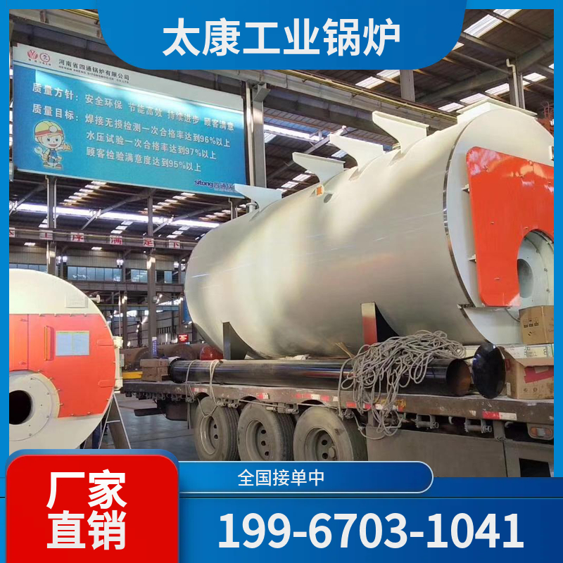 绵阳太康锅炉厂家