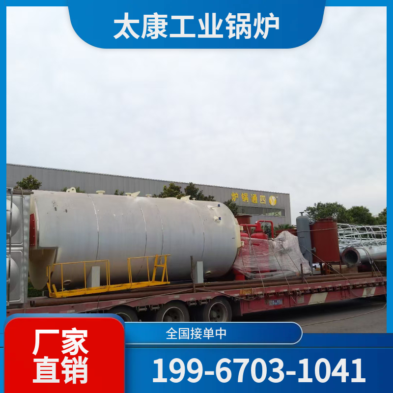 绵阳手烧锅炉