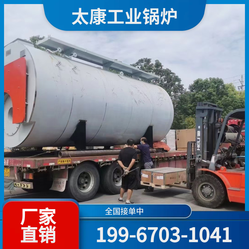 绵阳节能蒸汽锅炉