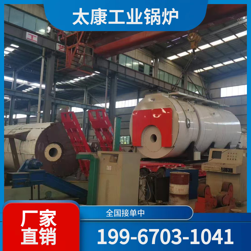 绵阳电蒸汽锅炉