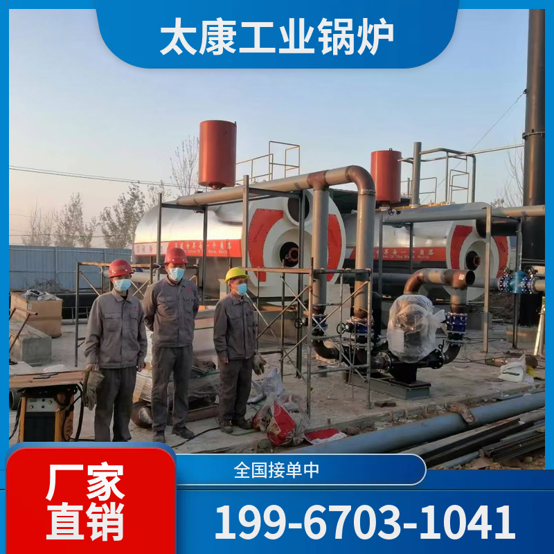 绵阳燃煤热水锅炉